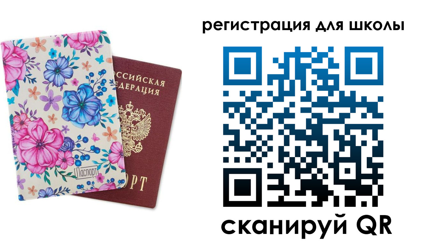 временная регистрация поиск в Алатыре