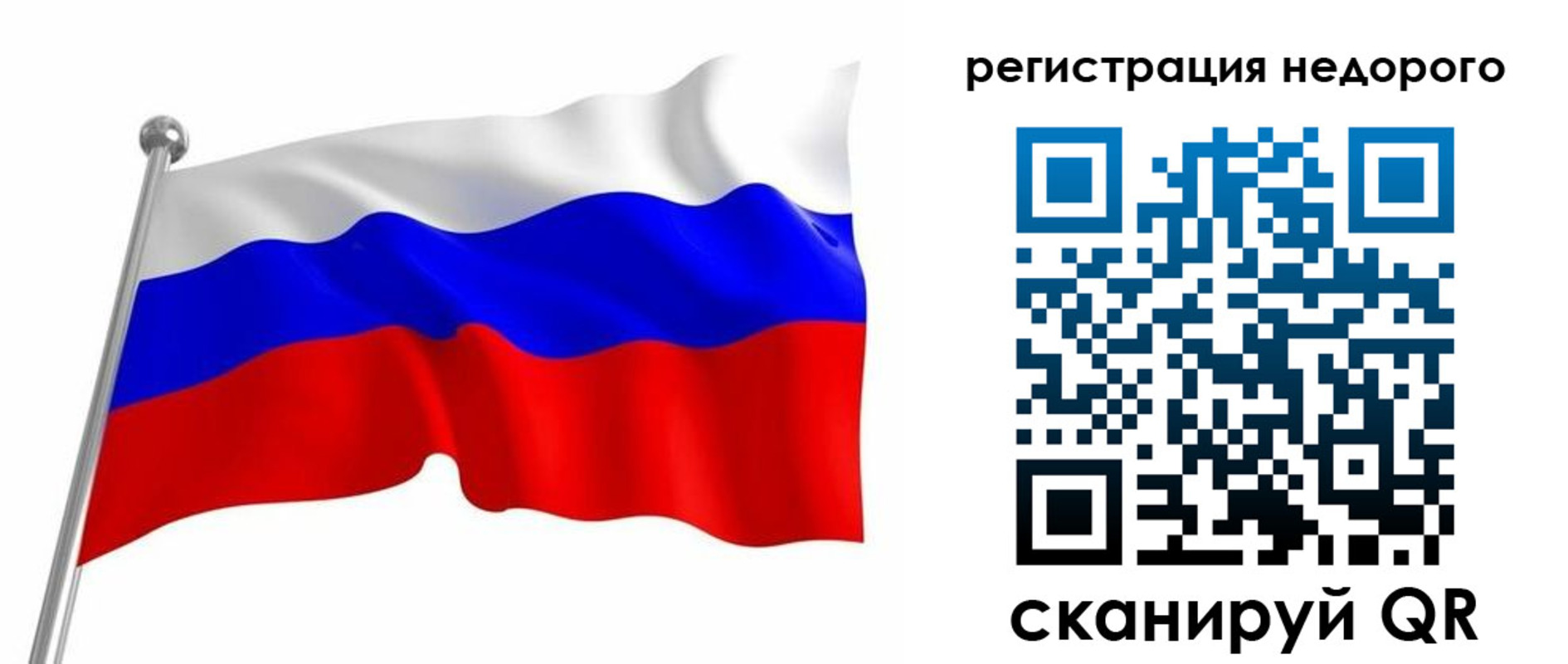 миграционный учет в Алатыре