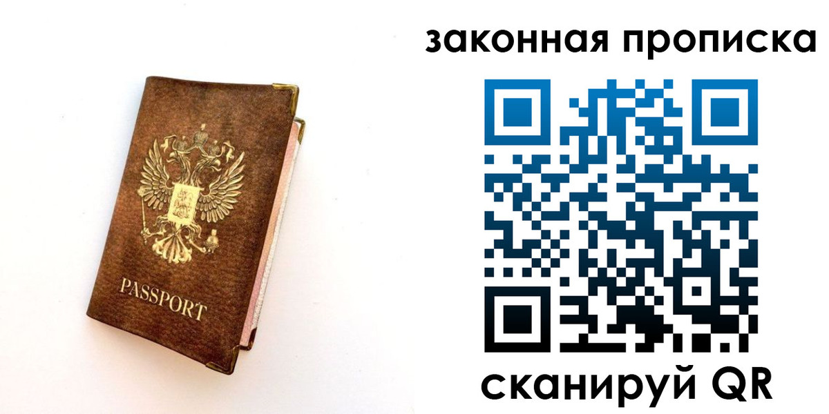 регистрация для дет. сада в Алатыре