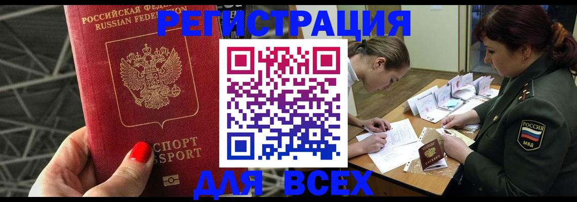 пропишу в квартире в Алатыре